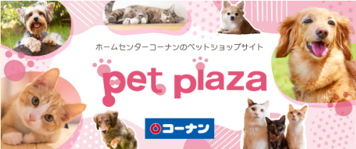 ニトリモール枚方